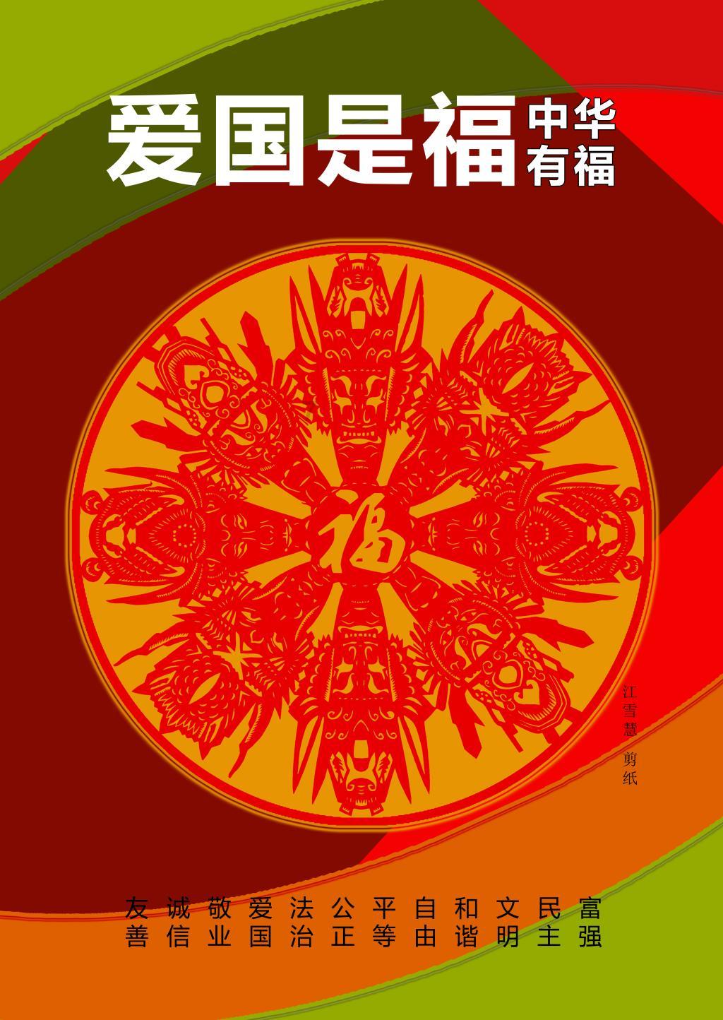 泛华金融盘中异动 早盘股价大涨5.73%报2.40美元