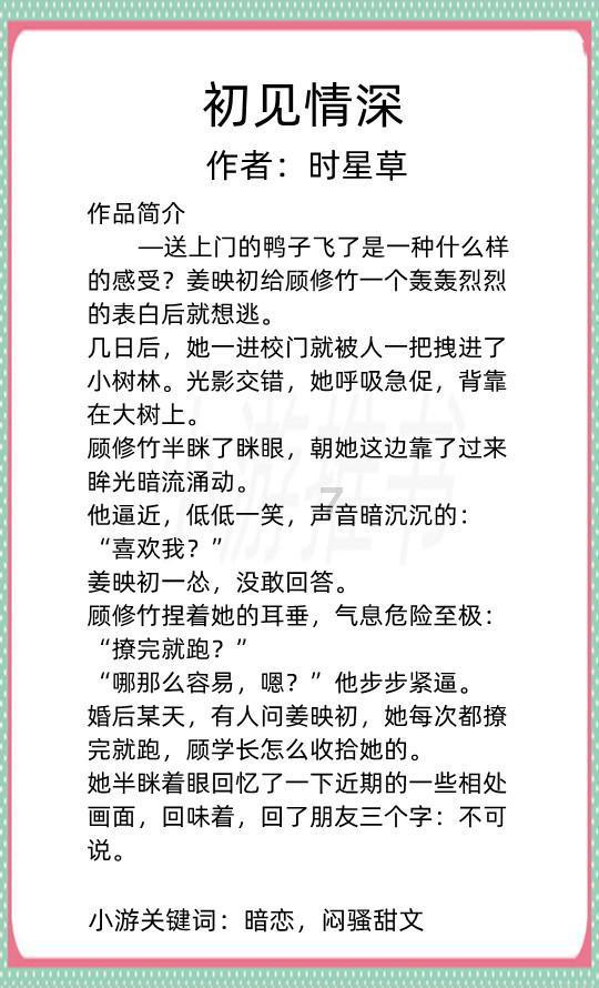 太原市获评“中国气候宜居城市”